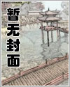 可口的攻(弱攻强受/泥攻)