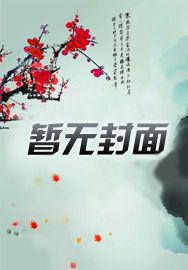 我猩猩之王,在都市横着走,世逆
