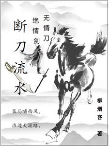 抽刀断水水更流举杯消愁愁更愁