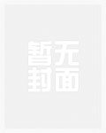 花胜去年红(1v1年下)